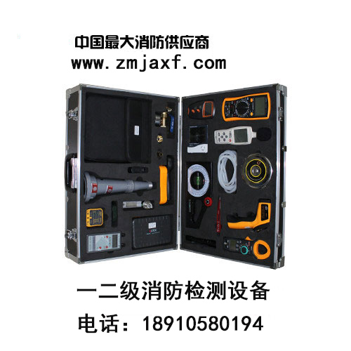 貴陽一二級(jí)消防設(shè)施維護(hù)保養(yǎng)檢測設(shè)備
