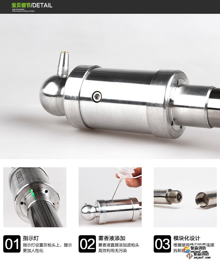 貴陽消防測試煙槍