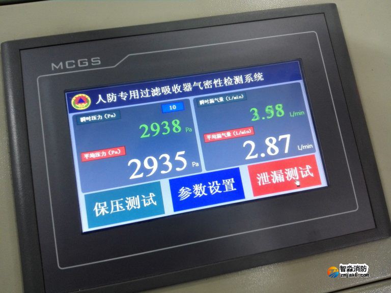 貴陽人防濾毒過濾吸收器專用氣密性檢測儀